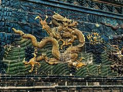 -九龙壁