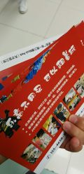-巧虎kids体验中心(绿宝广场店)