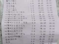 账单-阿英煲(凉城路店)