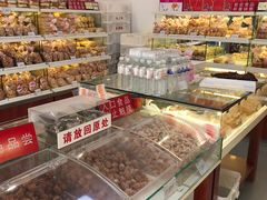 零售区-生活林(河北路店)