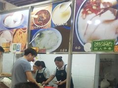 大堂-穆彦华逍遥镇胡辣汤(岗坡路店)