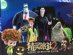 SFC上影(永华店)-SFC上影影城(港汇永华IMAX激光店)