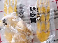 -味多美蛋糕(通州店)