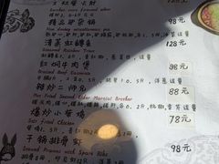 -卧龙堡客栈·中餐厅(古北水镇店)