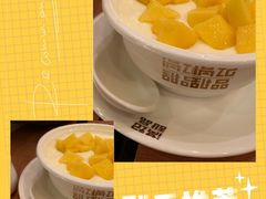 -满记甜品(正方京城店)
