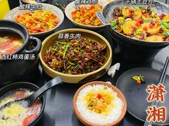 -潇湘阁(三里屯SOHO店)