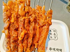 -冰城串说·羊肉串烧烤(哈西大街店)
