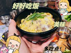 -姜虎东白丁烤肉(深圳湾后海汇店)