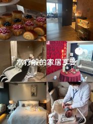 -茉莉智慧母婴护理中心(瑰丽店)