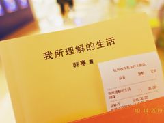 -SISYPHE BOOKS西西弗书店(龙湖滨江天街店)