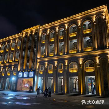 【 十三行 】广州市增城区1978创意园