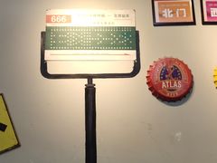 -北平味道.京味菜.烤鸭(梨园店)