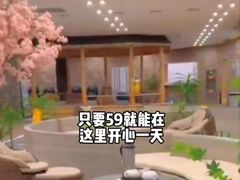 -东方之珠洗浴休闲广场(南开店)