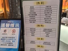 -漫·汤泉