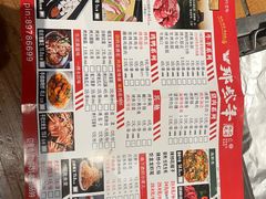 -那些年记忆烧烤