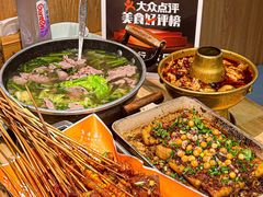 -全牛匠·乐山跷脚牛肉(新中关店)