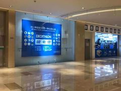-宝龙城(杭州滨江店)