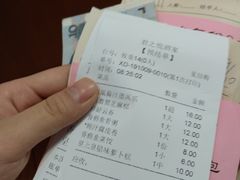 账单-君之悦酒家(容山路店)