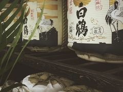 -芥岛(河北大街店)