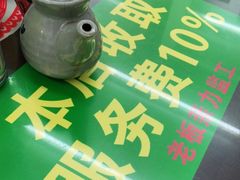 -逸桂禾面馆