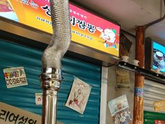 -枣玛尔脊骨汤·烤肉(西塔总店)