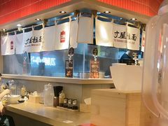 -寸屋拉面(凯德晶萃店)