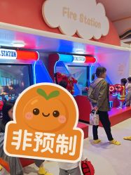 -奈尔宝家庭中心·亲子餐厅(苏州大悦城店)