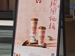 -浦江城市生活广场(江月路店)