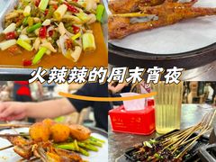 -神伙烧烤(南坪总店)