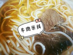 -老陶包子铺(南大西南村店)