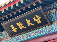 -千佛山风景名胜区