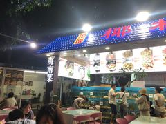 门面-范饭椰林川湘味海鲜·椰子鸡(三亚湾椰梦长廊店)
