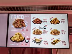 -悠个炸鸡(南京创始店)
