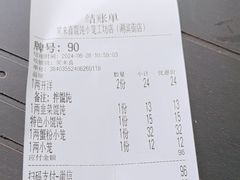 -笑来喜馄饨小笼工坊店(湖滨街店)