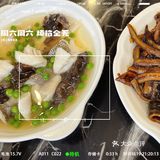 行走在上海，百年王家沙。本地人眼里的王家沙（上海模子餐厅）