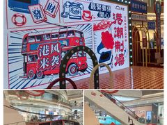 -天虹购物中心(深圳龙华店)