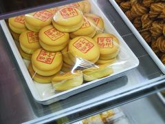 山楂锅盔-白魁老号饭庄(交道口店)