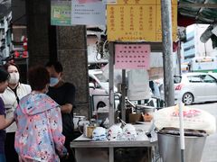 -勤記甜品