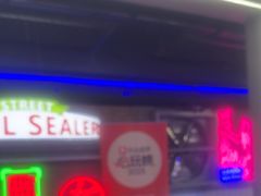 -关你鬼室大型密室逃脱(佛山创意园店)