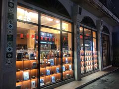 -新华书店(龙头路店)