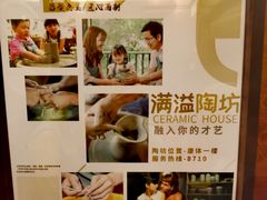 -惠州洲际度假酒店·西餐厅