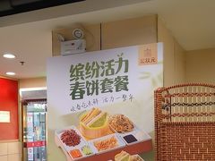 -宏状元现熬粥·京味菜(五棵松店)