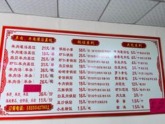 -三盛楼饭店(四流中路店)