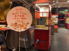 -金鼎轩(亚运村店)