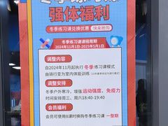 -八爪矩阵极限运动馆·儿童平衡车·感统训练(南海子公园校区)