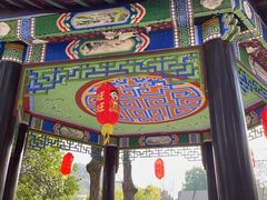 -古琴台