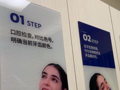 -登特口腔医院(鼓楼东街口店)