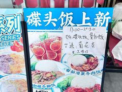 -西关明记肠粉(荔枝湾店)