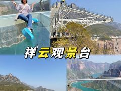 -河南宝泉旅游区