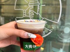 -大青树咖啡(大理古城店)